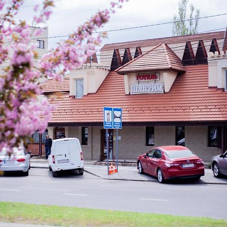 Piligrim 2 Hotel Николайев Екстериор снимка