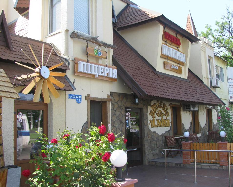 Piligrim 2 Hotel Николайев Екстериор снимка